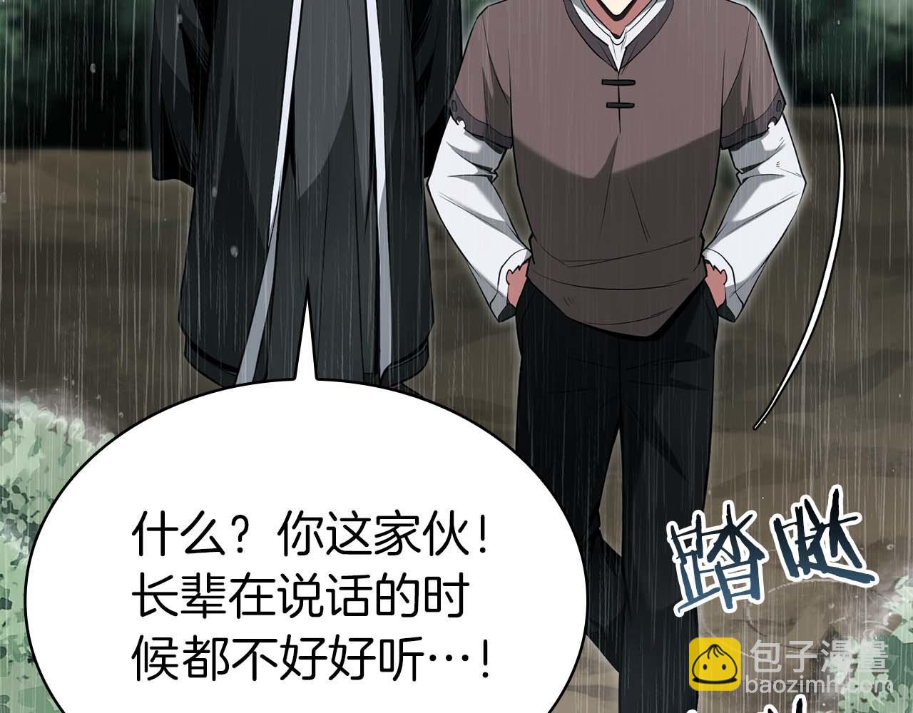 第1话 结束与再开始303
