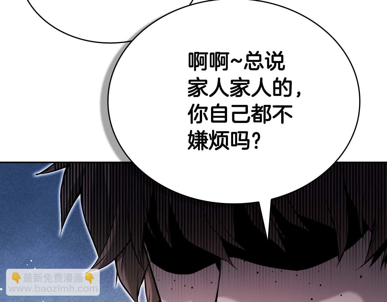 第1话 结束与再开始350