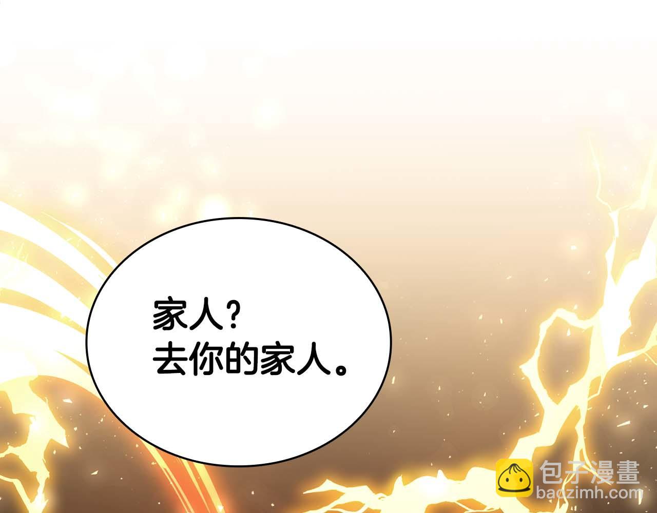 第1话 结束与再开始356