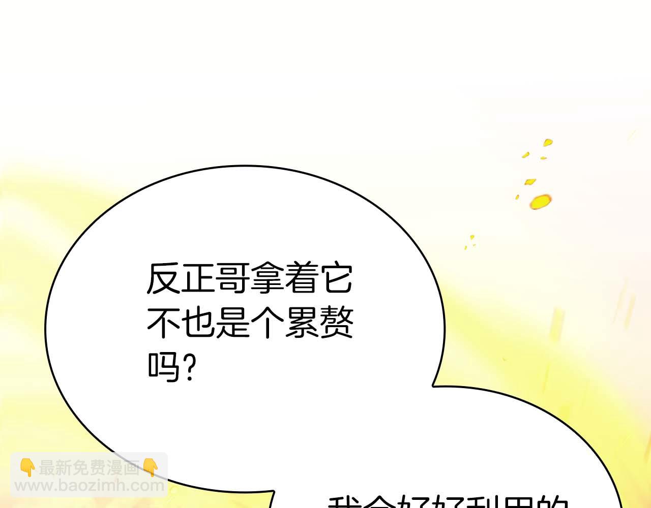 第1话 结束与再开始367