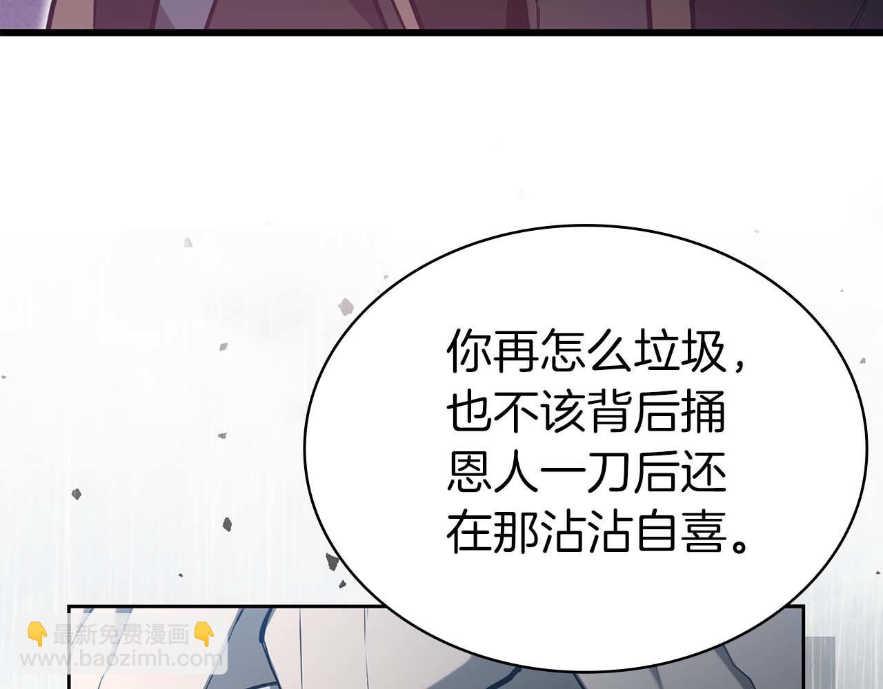 第1话 结束与再开始398