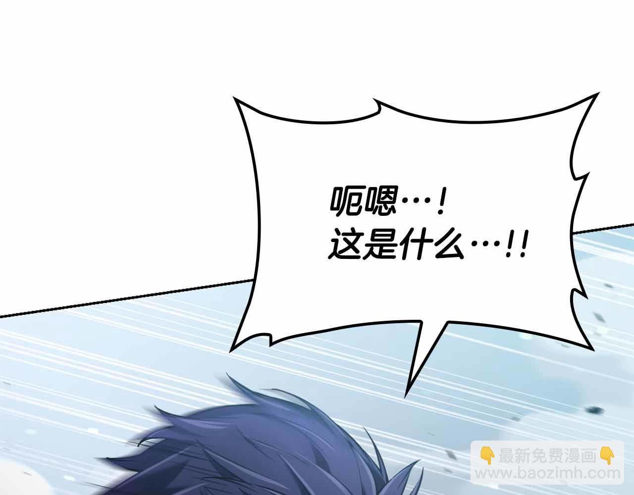 第1话 结束与再开始433