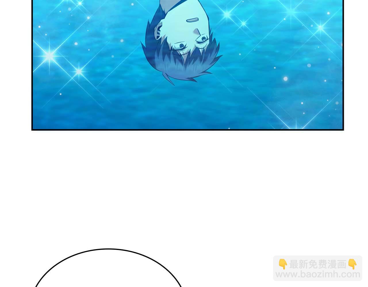 第2话 被神秘老头捡回去当徒弟了108