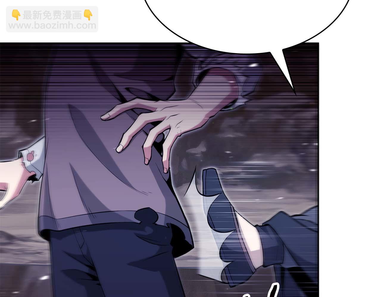 第2话 被神秘老头捡回去当徒弟了112