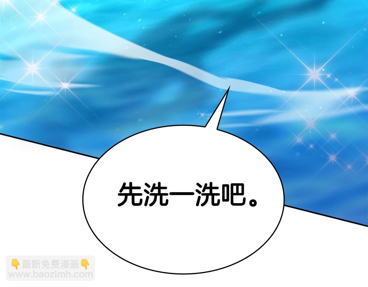第2话 被神秘老头捡回去当徒弟了116