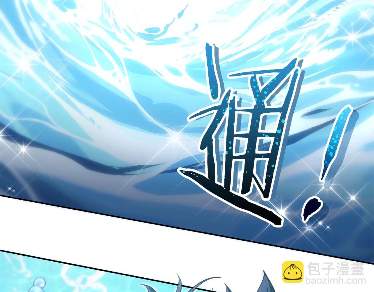 第2话 被神秘老头捡回去当徒弟了119
