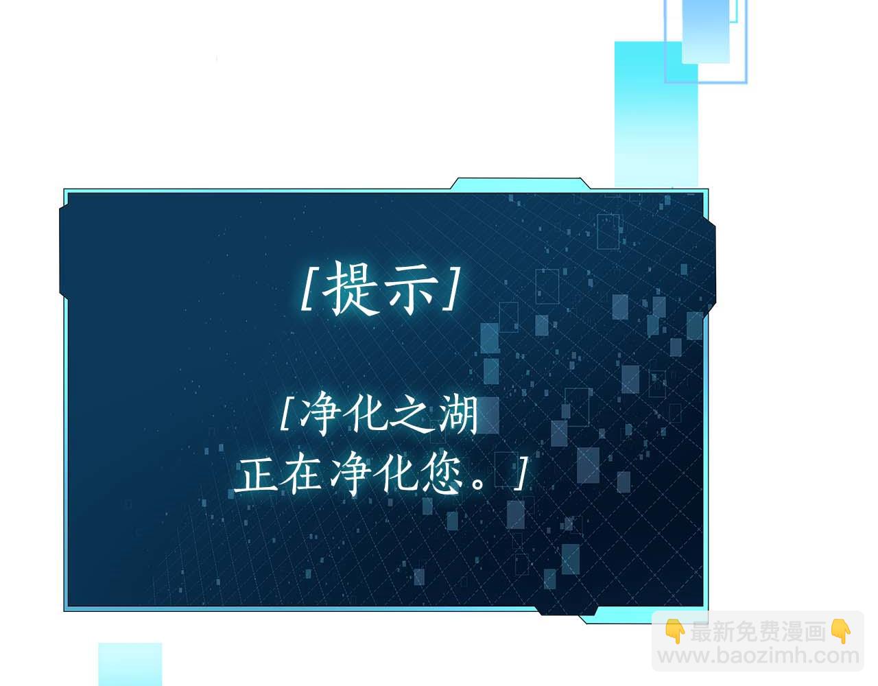 第2话 被神秘老头捡回去当徒弟了125