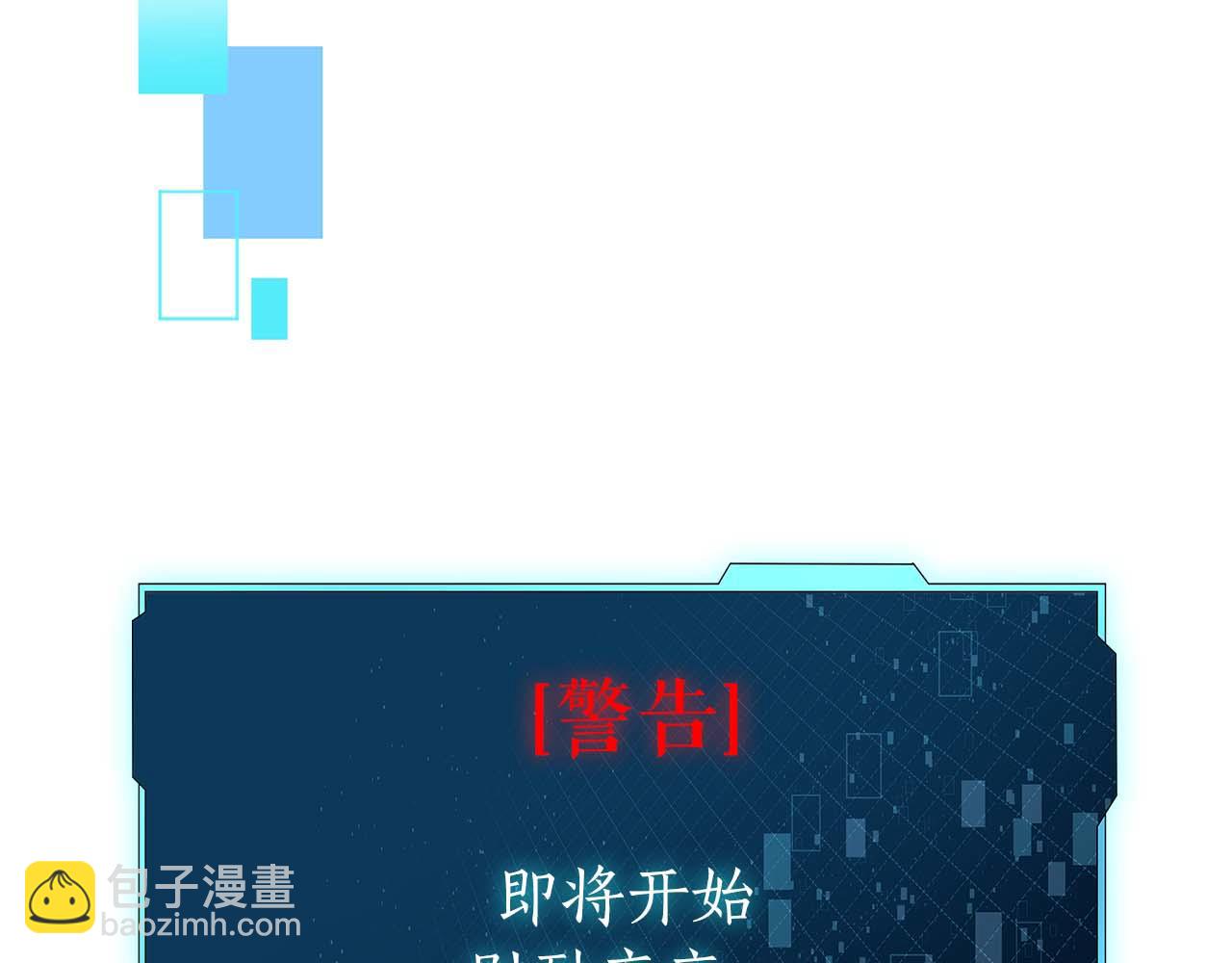 第2话 被神秘老头捡回去当徒弟了126