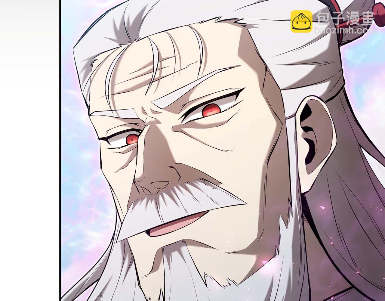 第2话 被神秘老头捡回去当徒弟了13