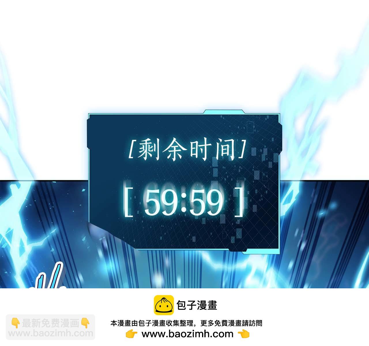 第2话 被神秘老头捡回去当徒弟了130