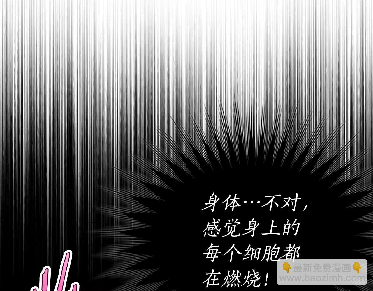 第2话 被神秘老头捡回去当徒弟了137