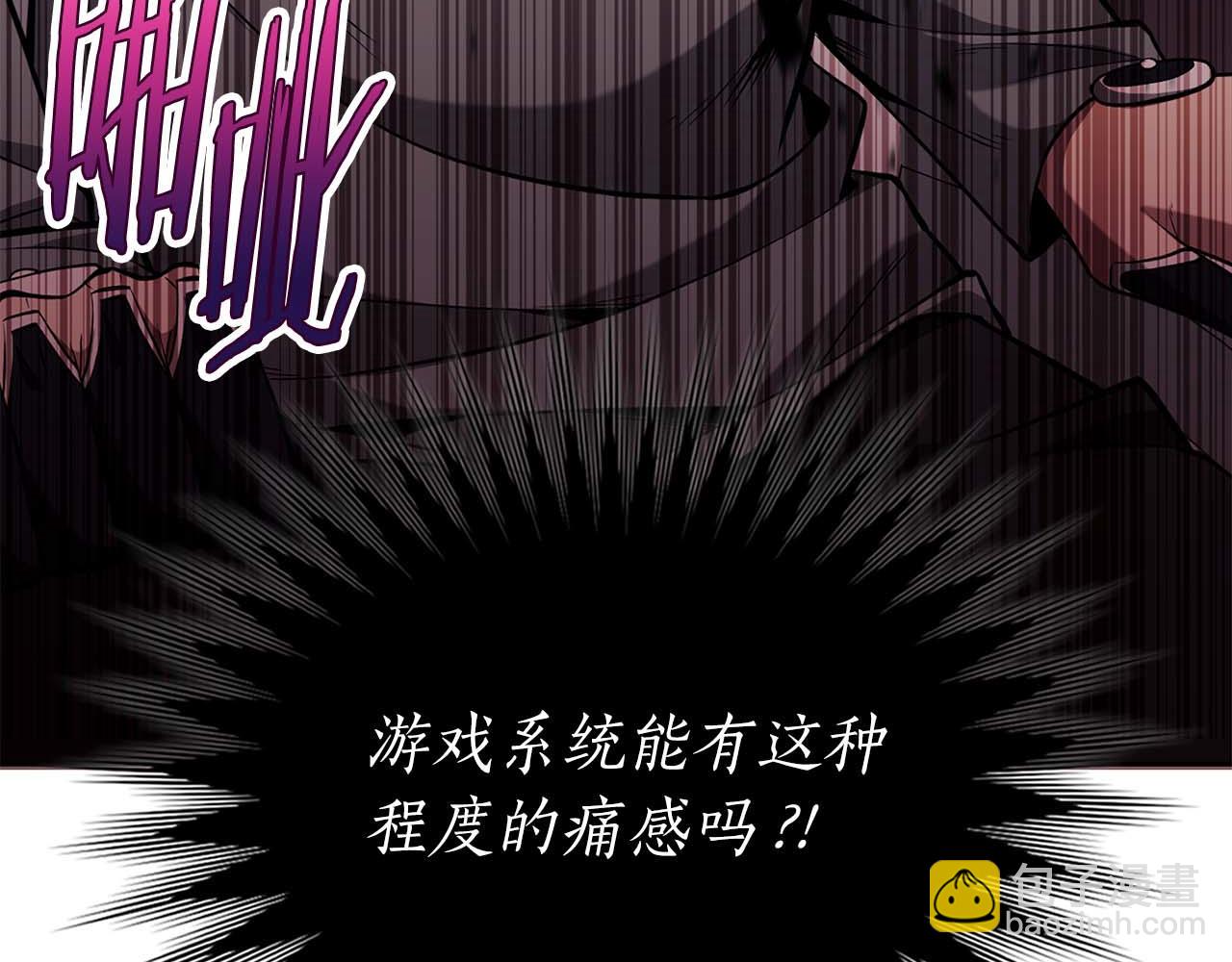 第2话 被神秘老头捡回去当徒弟了141