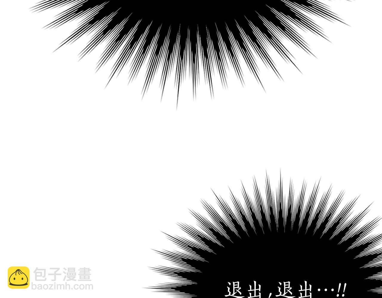 第2话 被神秘老头捡回去当徒弟了142