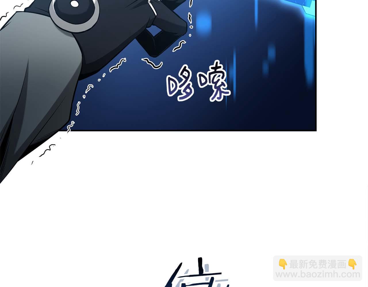第2话 被神秘老头捡回去当徒弟了144
