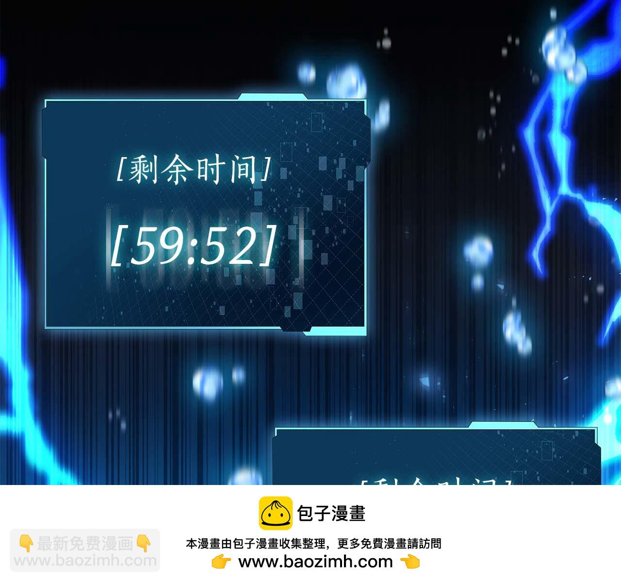 第2话 被神秘老头捡回去当徒弟了161