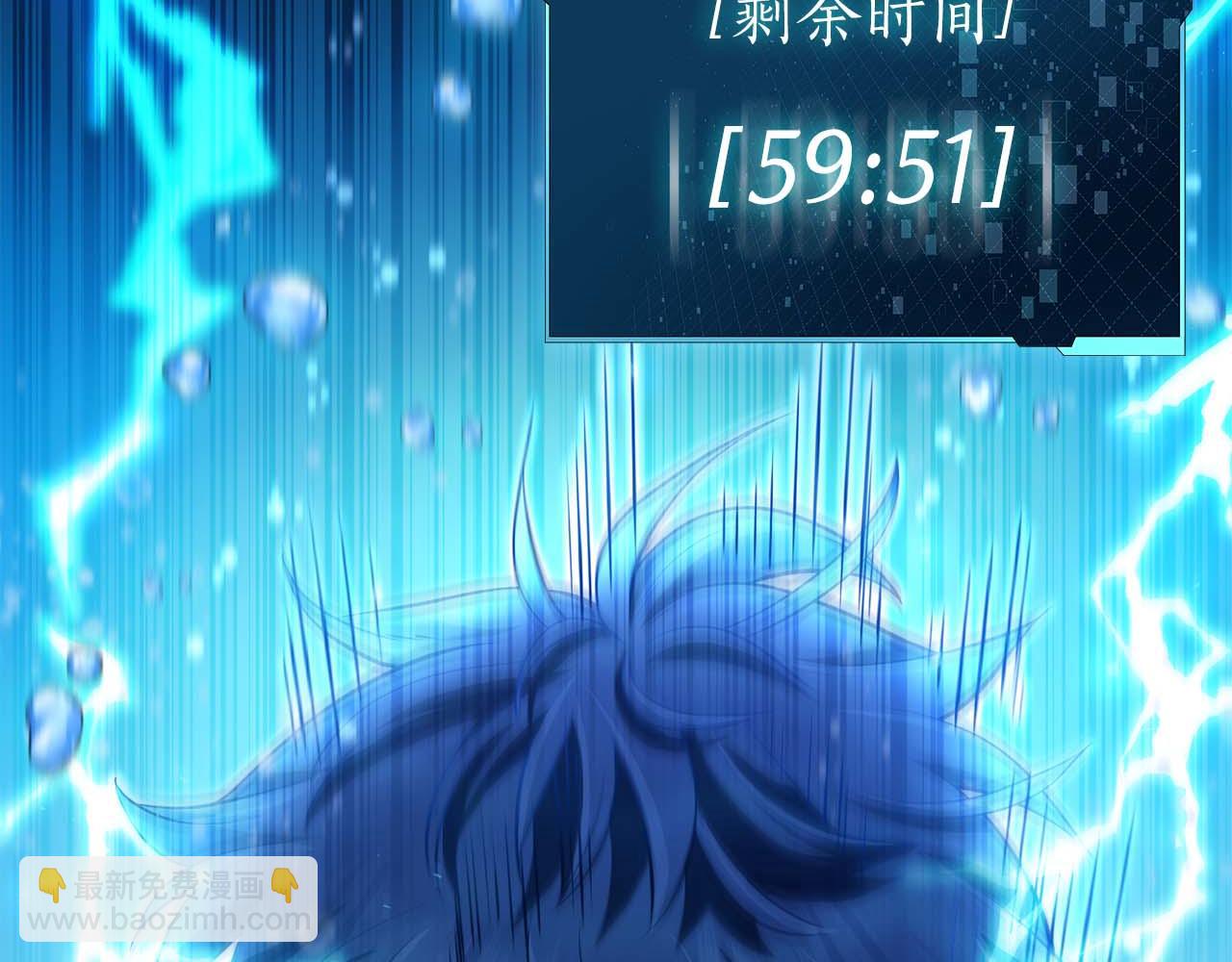 第2话 被神秘老头捡回去当徒弟了162