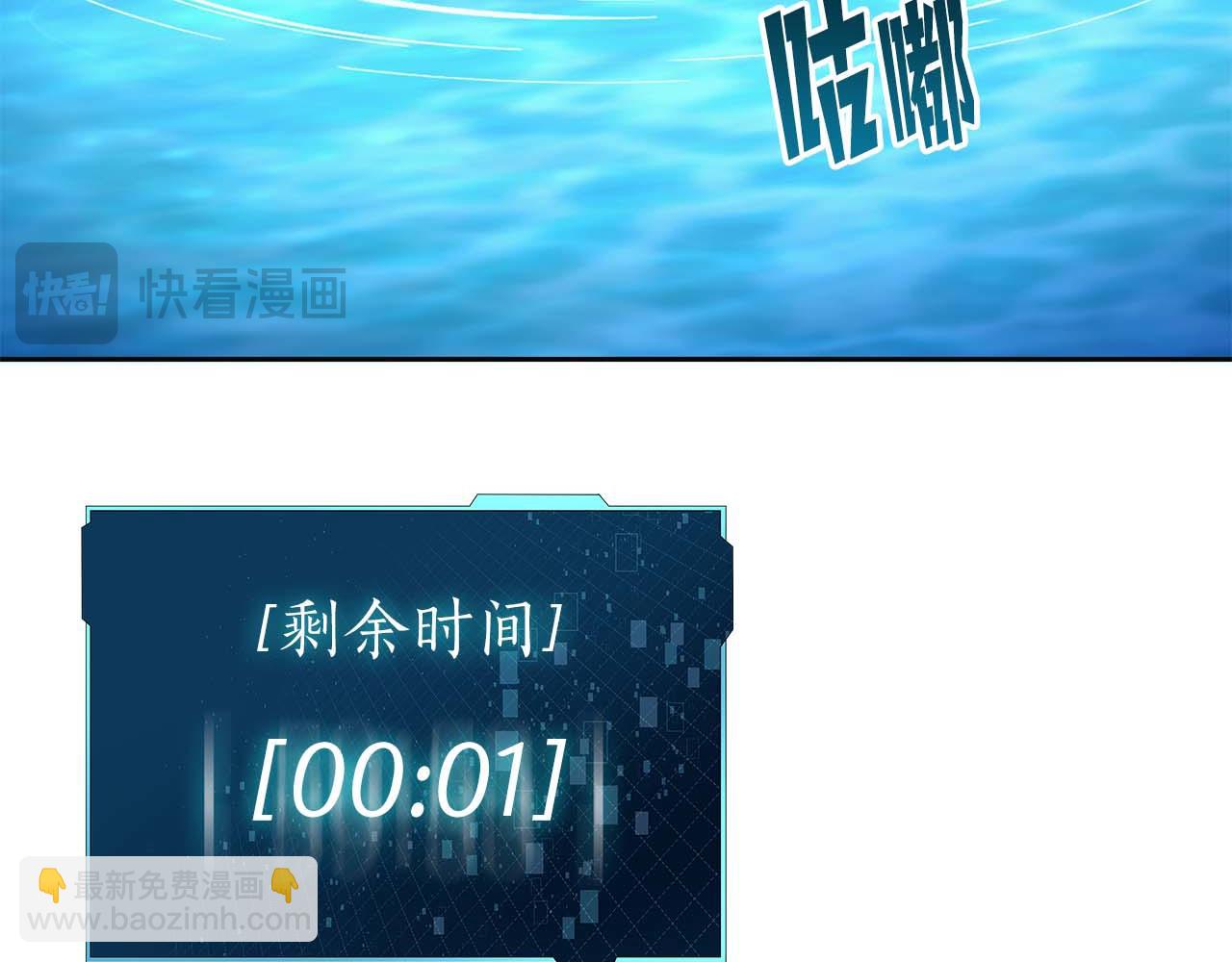 第2话 被神秘老头捡回去当徒弟了170