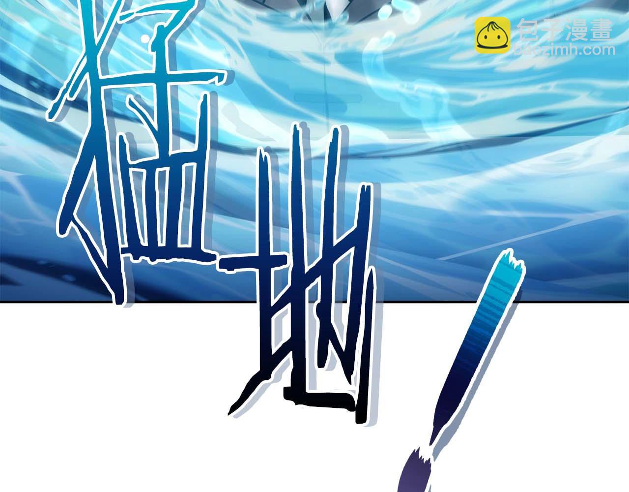 第2话 被神秘老头捡回去当徒弟了174