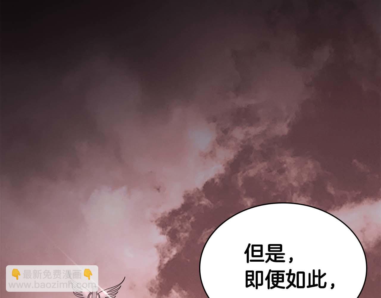 第2话 被神秘老头捡回去当徒弟了18