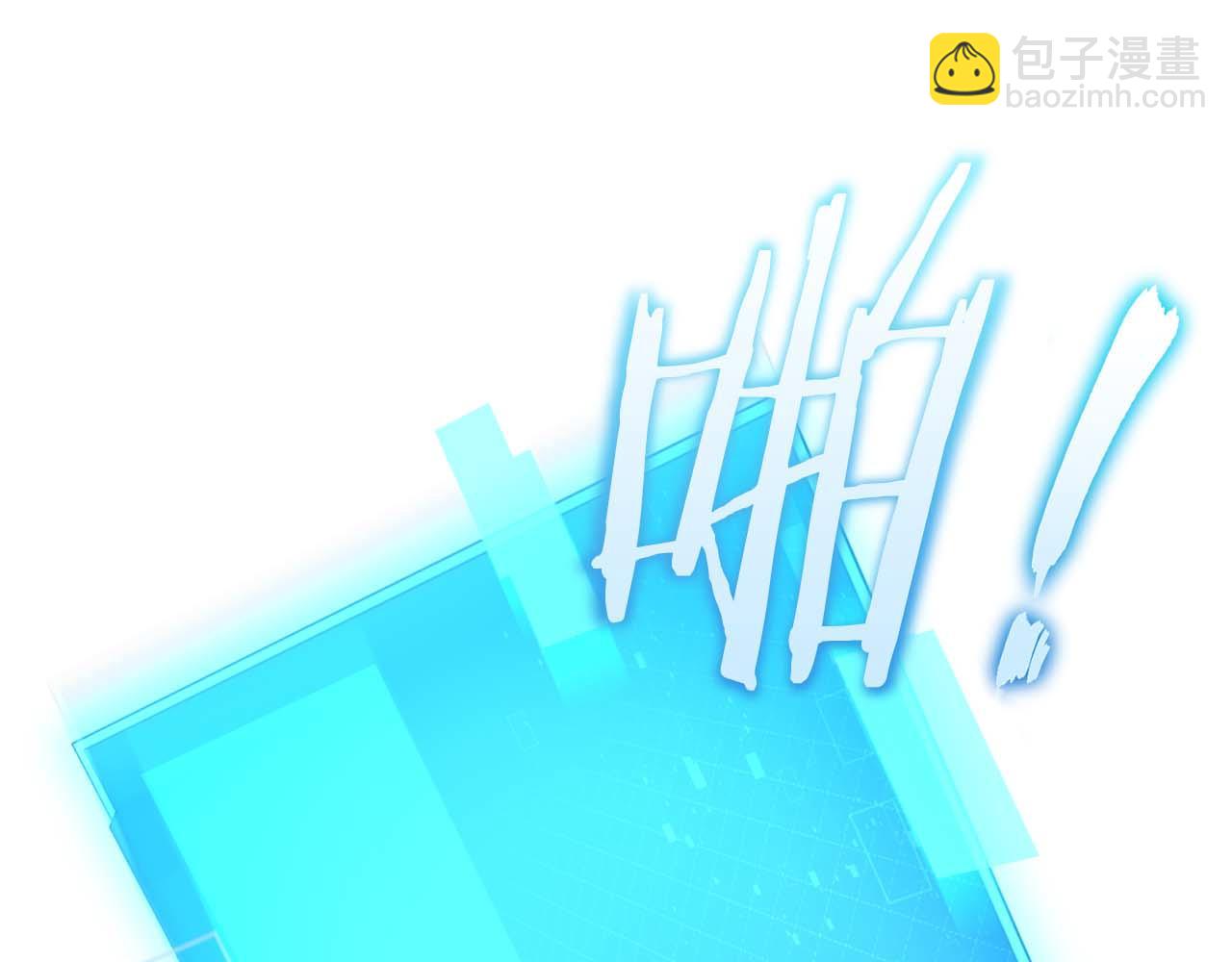 第2话 被神秘老头捡回去当徒弟了181