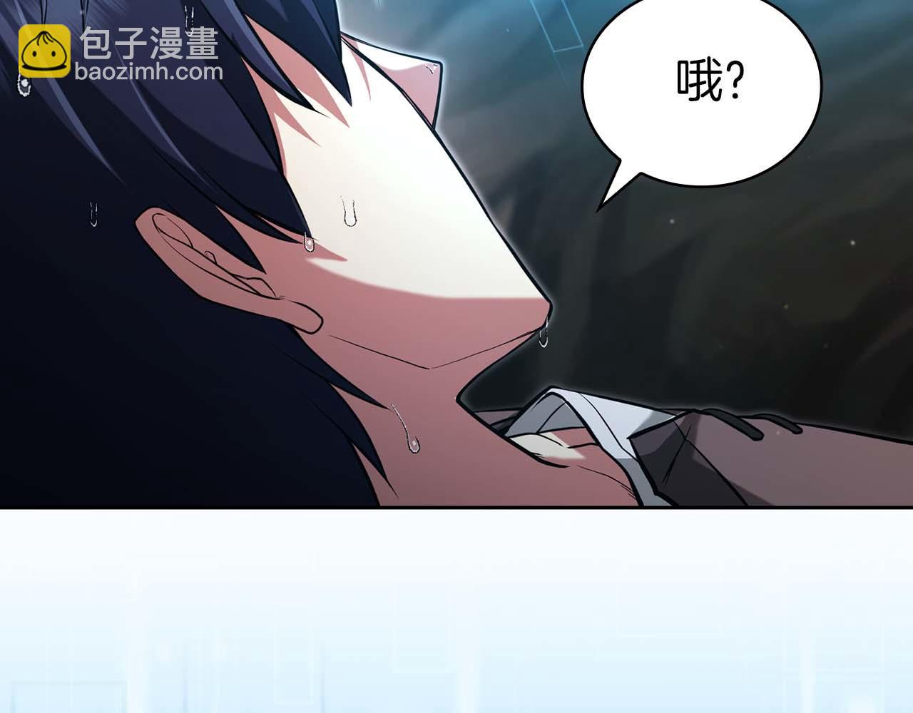 第2话 被神秘老头捡回去当徒弟了183