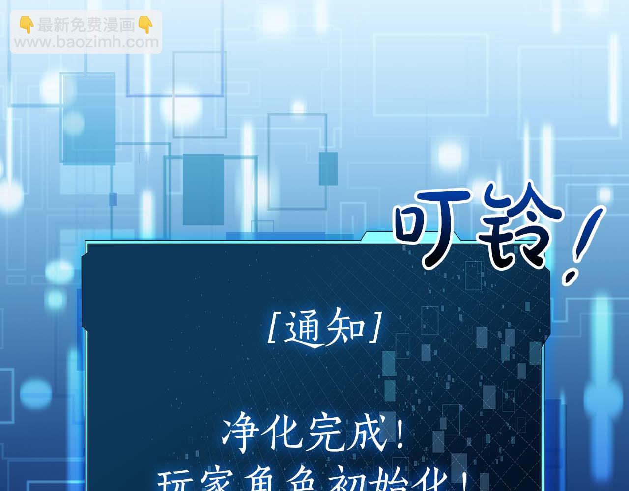 第2话 被神秘老头捡回去当徒弟了184