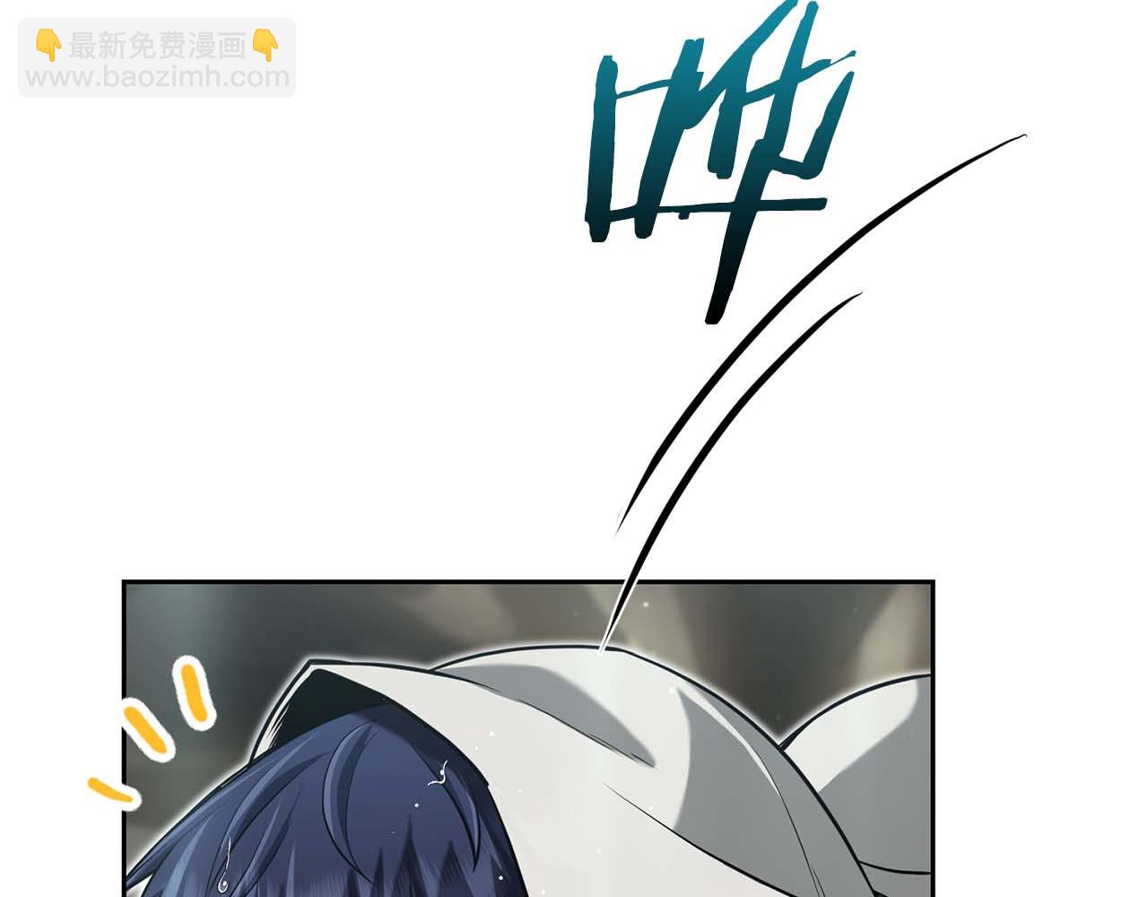 第2话 被神秘老头捡回去当徒弟了196