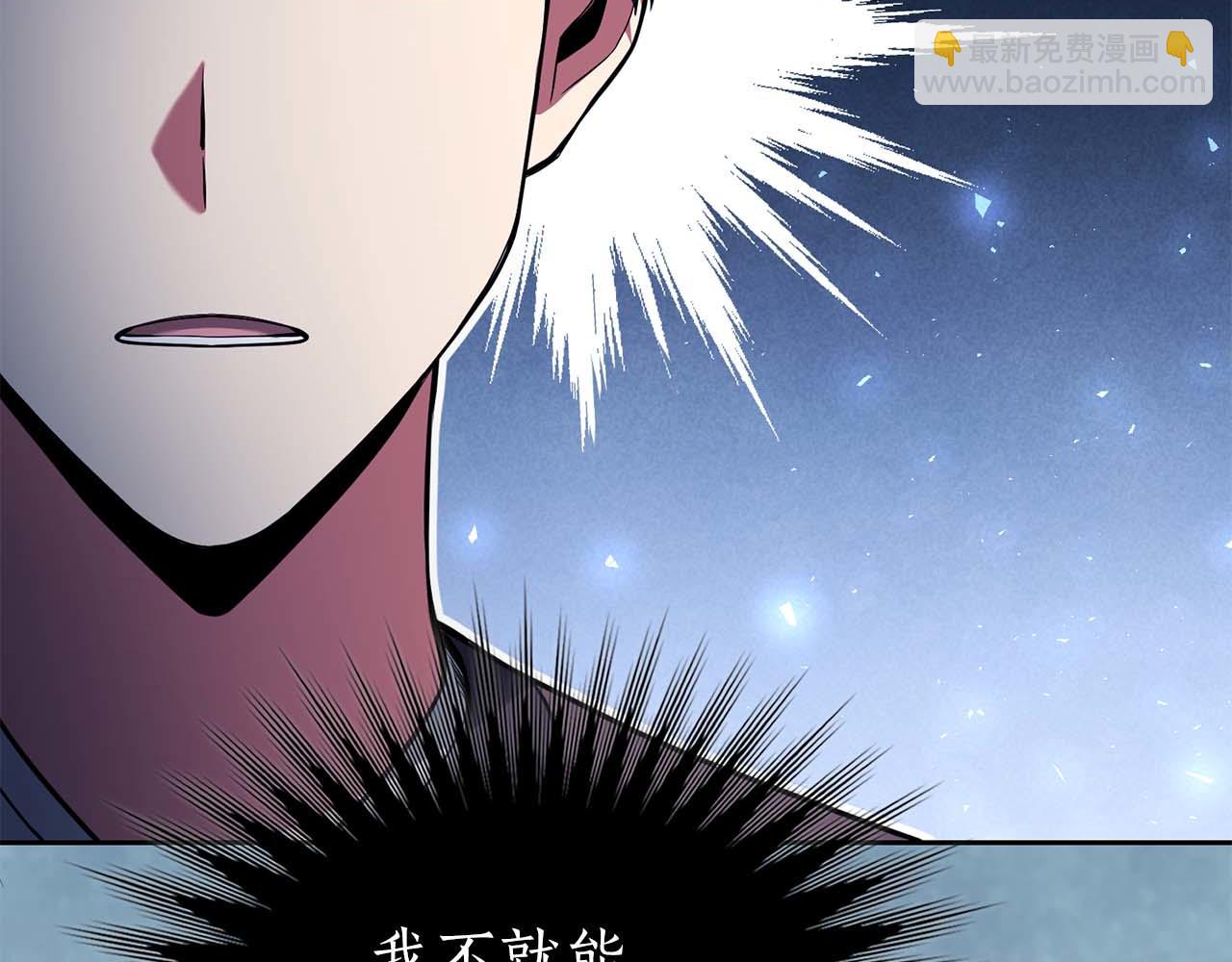 第2话 被神秘老头捡回去当徒弟了221