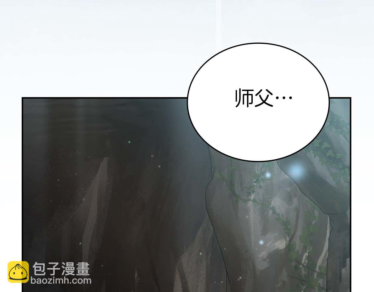 第2话 被神秘老头捡回去当徒弟了223