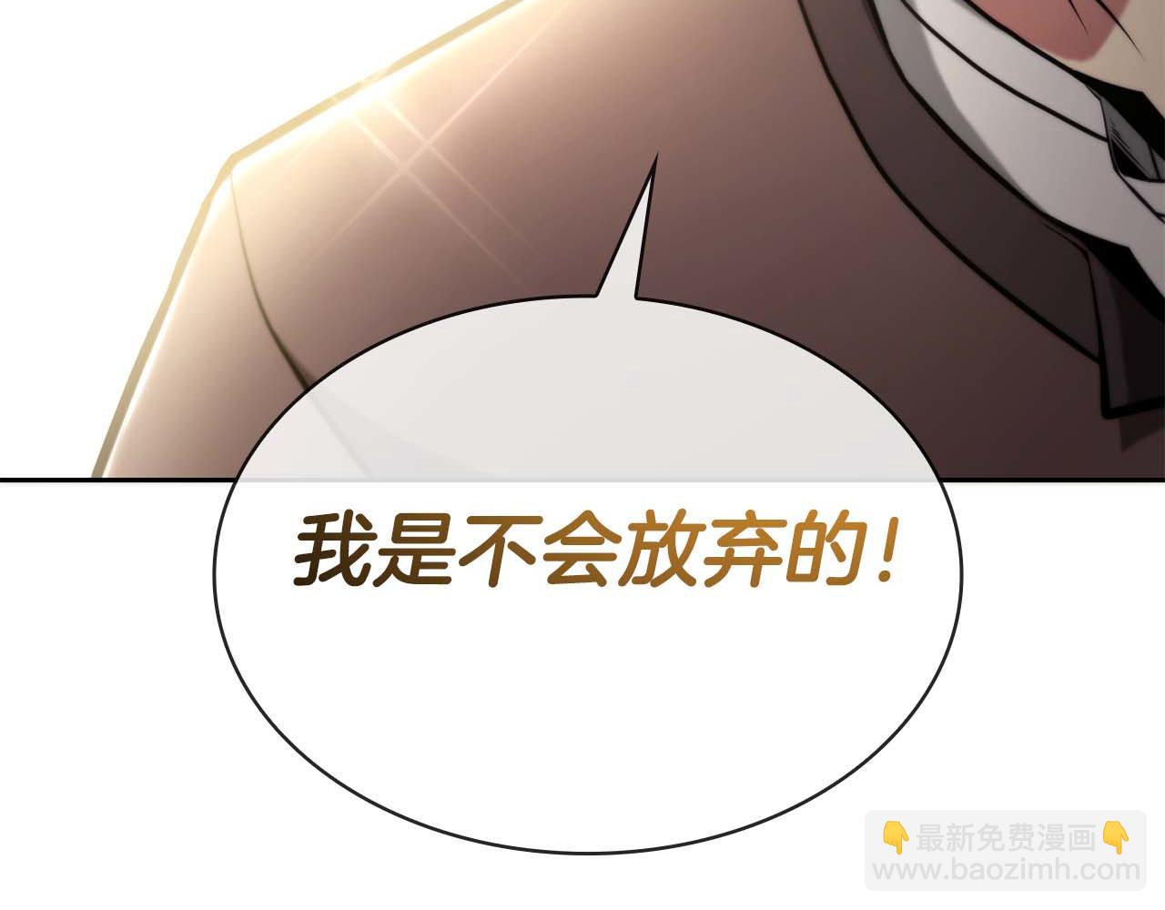 第2话 被神秘老头捡回去当徒弟了238