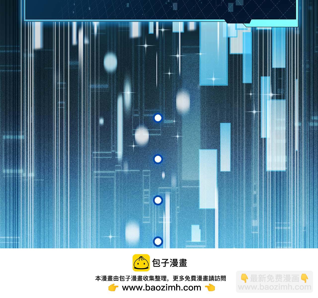 第2话 被神秘老头捡回去当徒弟了249