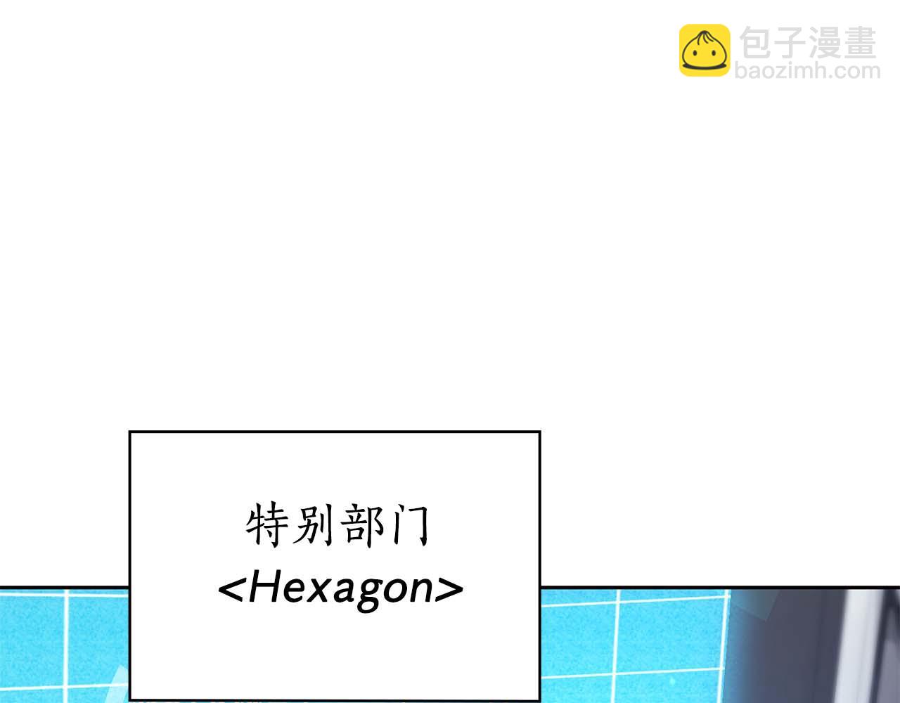 第2话 被神秘老头捡回去当徒弟了257