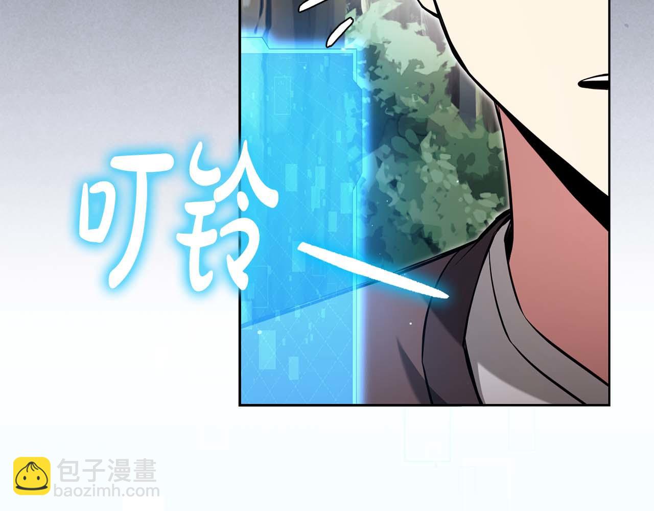 第2话 被神秘老头捡回去当徒弟了26