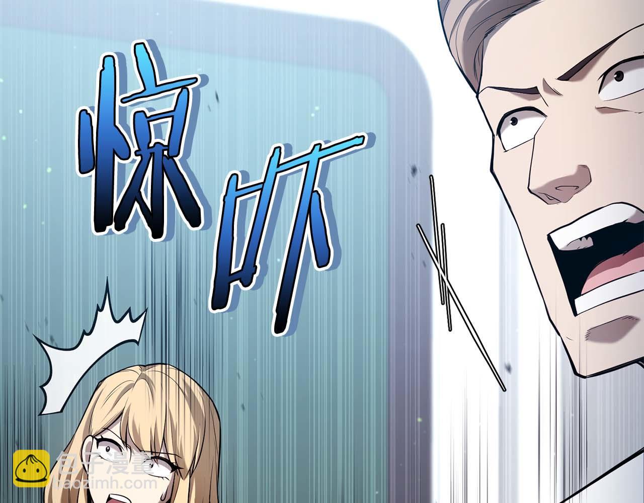 第2话 被神秘老头捡回去当徒弟了263