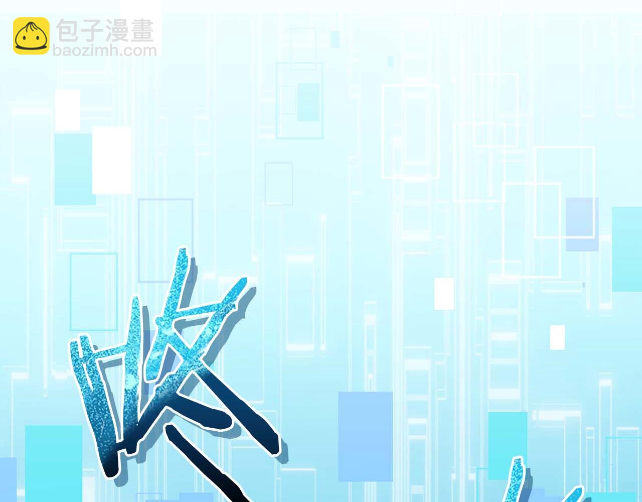 第2话 被神秘老头捡回去当徒弟了27