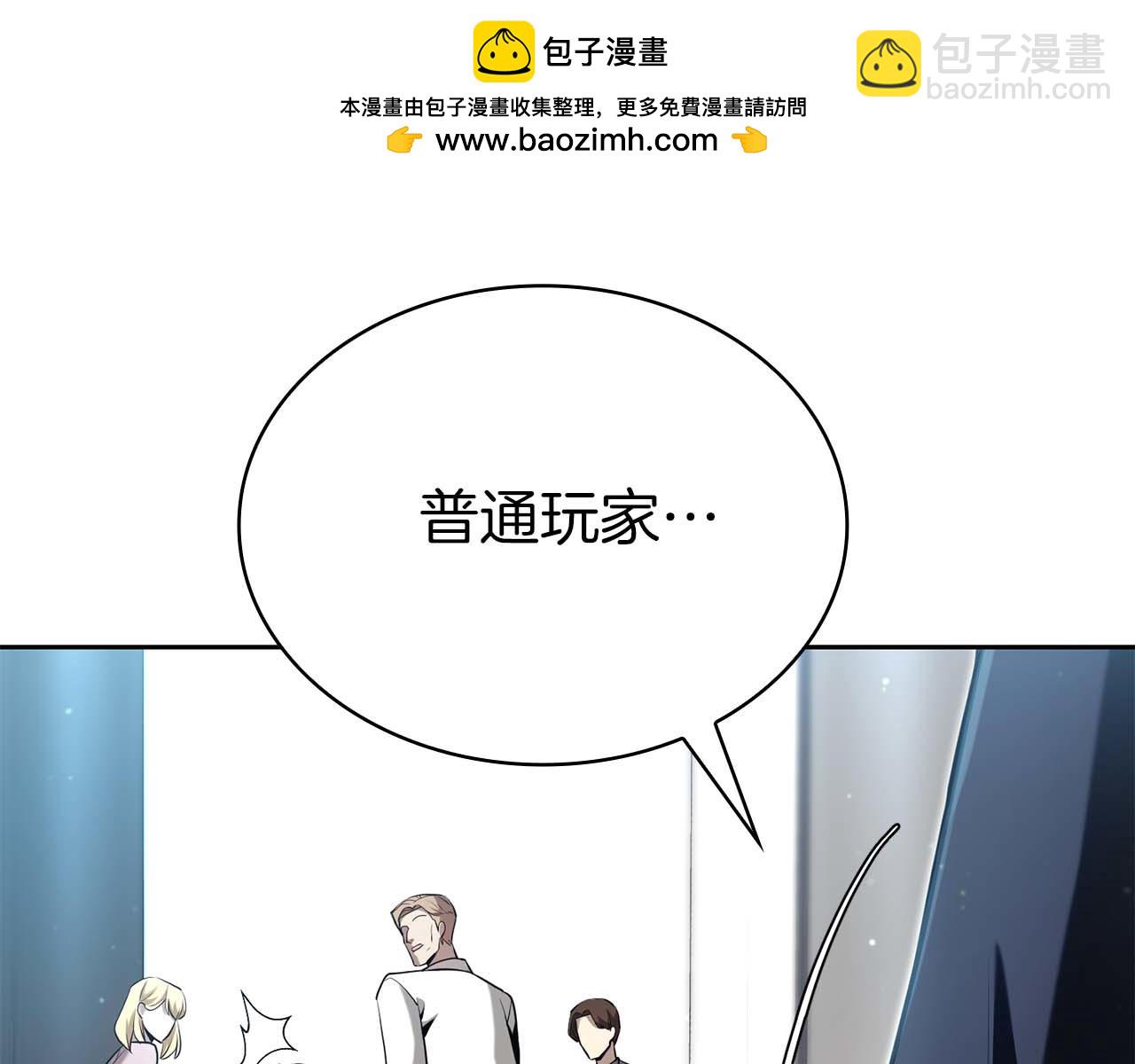 第2话 被神秘老头捡回去当徒弟了274