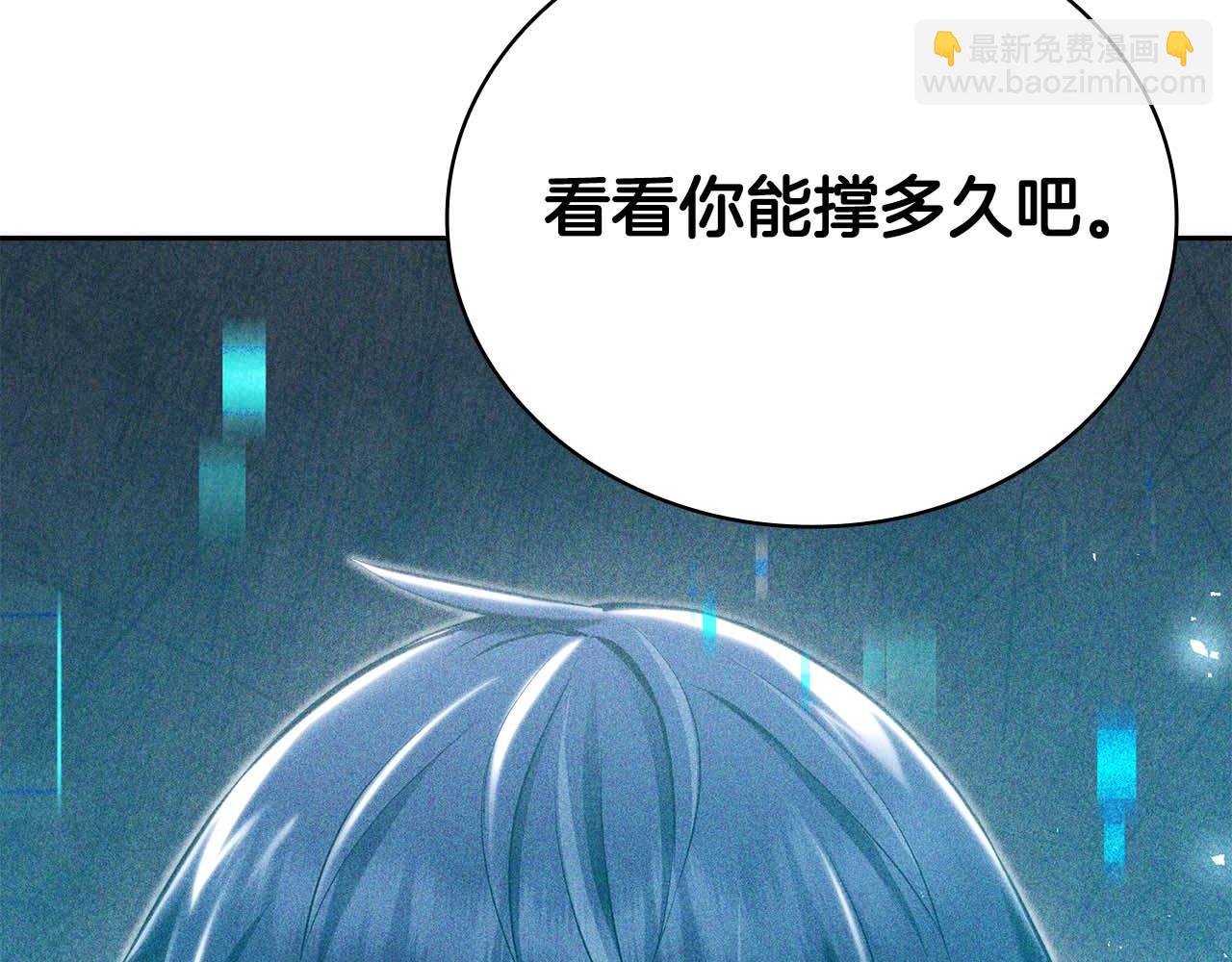 第2话 被神秘老头捡回去当徒弟了288