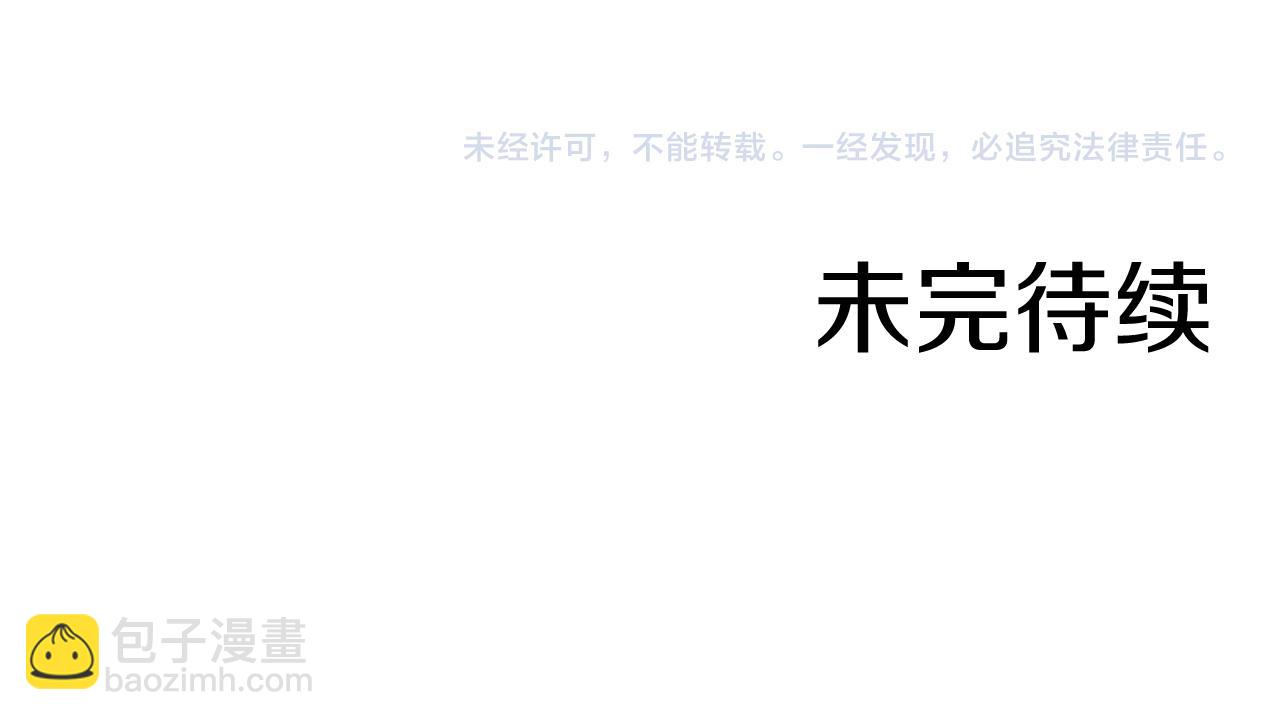 第2话 被神秘老头捡回去当徒弟了292