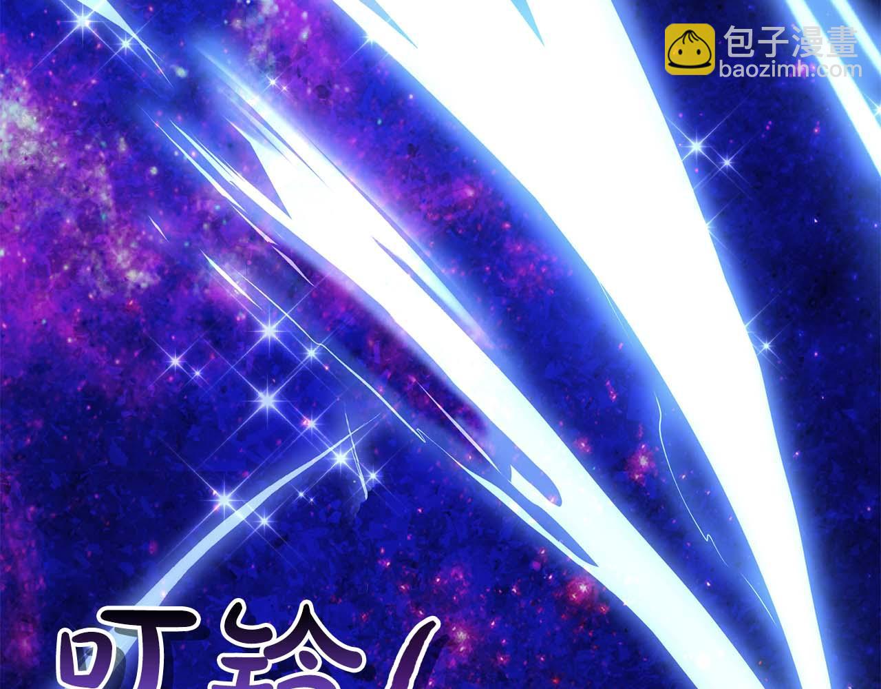 第2话 被神秘老头捡回去当徒弟了41