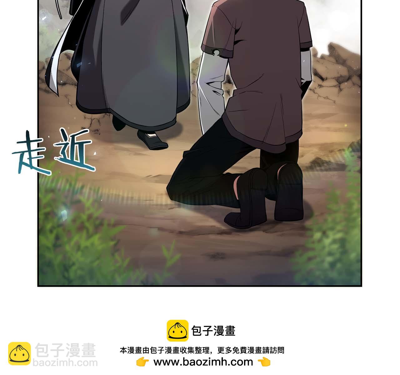 第2话 被神秘老头捡回去当徒弟了53