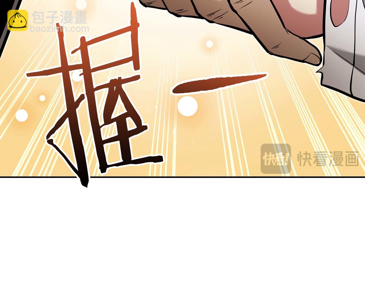 第2话 被神秘老头捡回去当徒弟了64