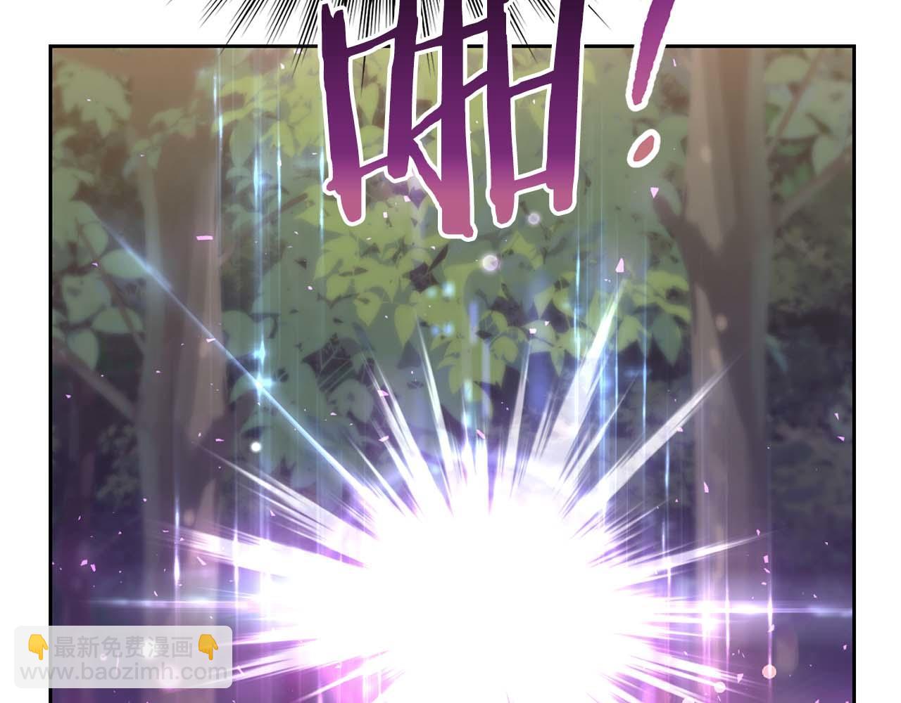 第2话 被神秘老头捡回去当徒弟了76