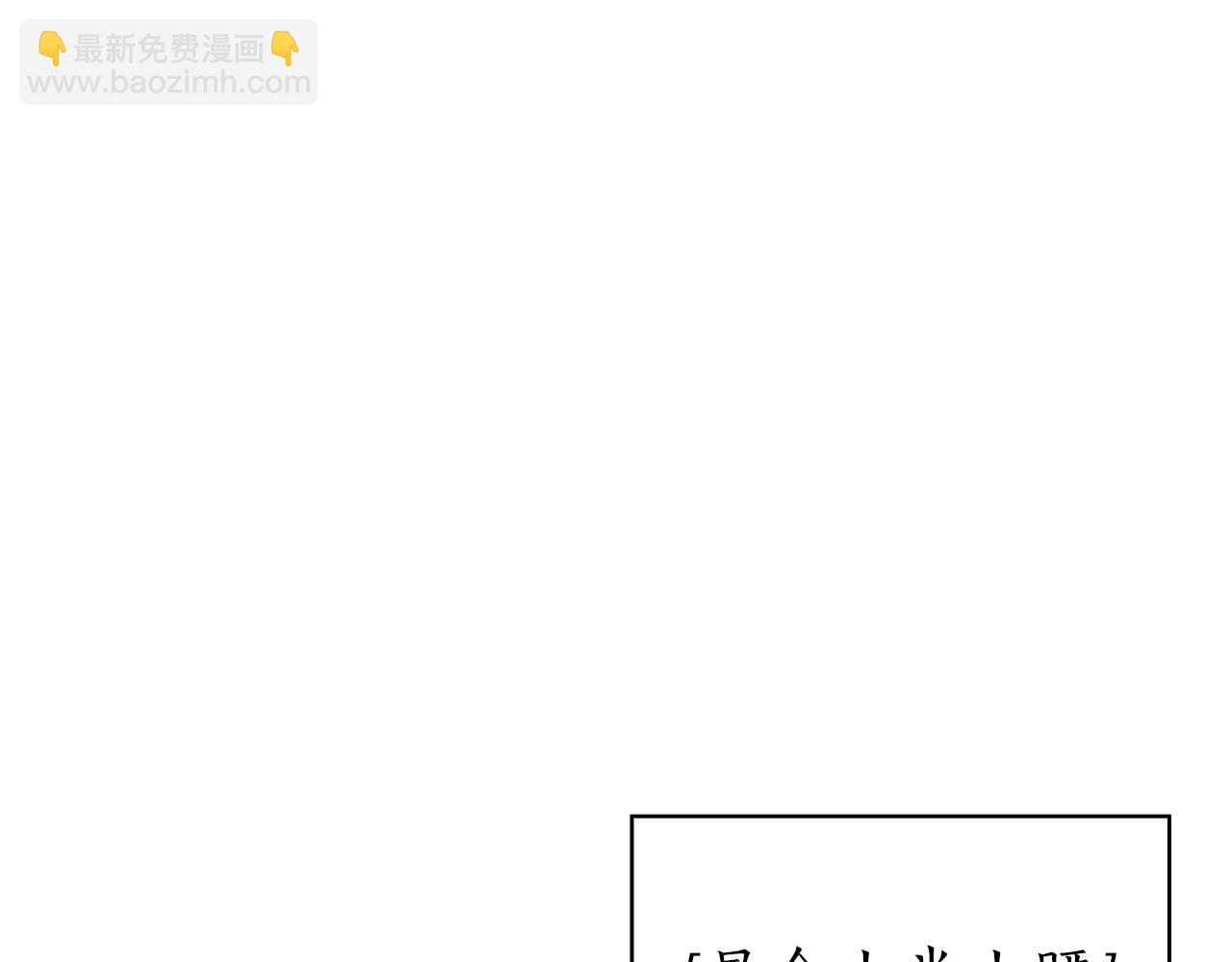 第2话 被神秘老头捡回去当徒弟了79