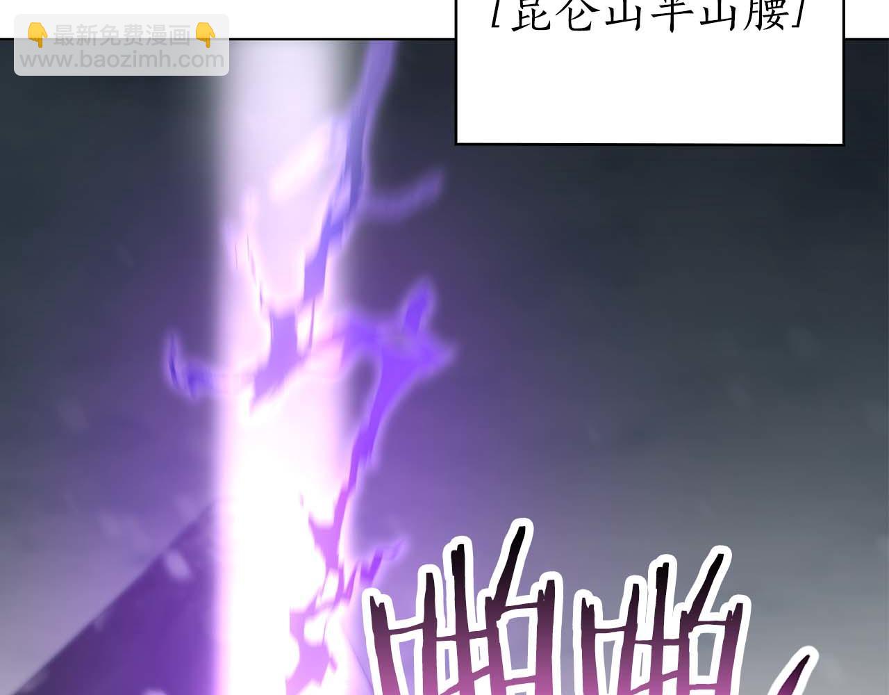 第2话 被神秘老头捡回去当徒弟了80