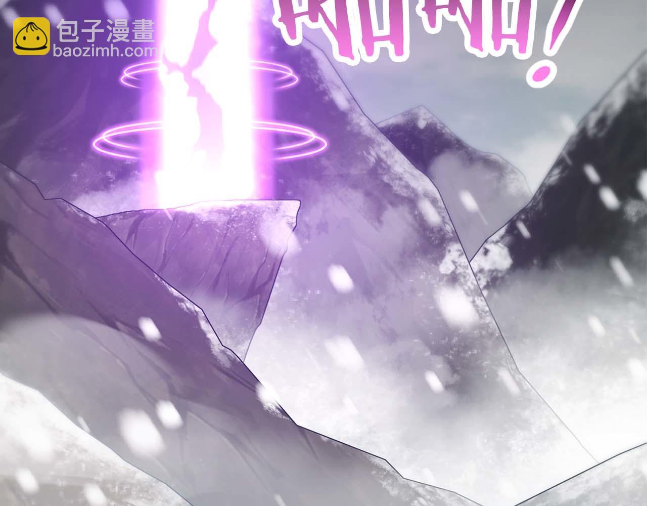 第2话 被神秘老头捡回去当徒弟了81
