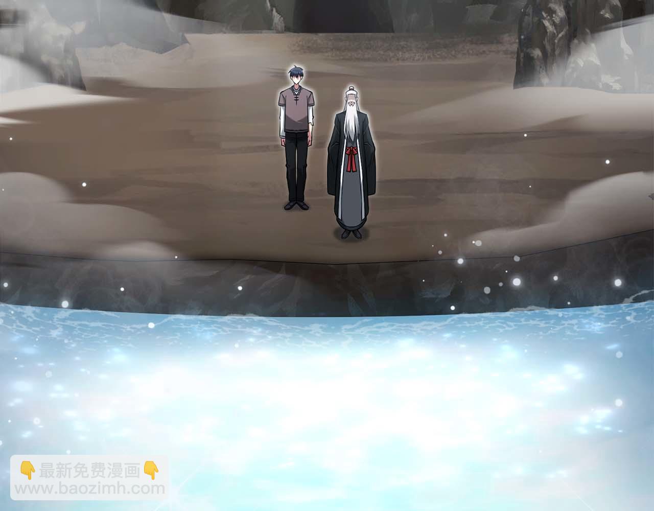第2话 被神秘老头捡回去当徒弟了95