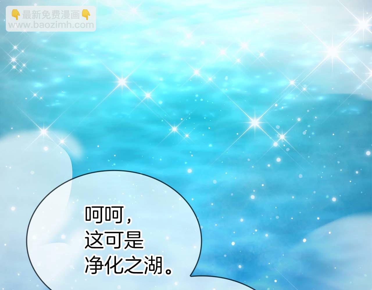 第2话 被神秘老头捡回去当徒弟了96