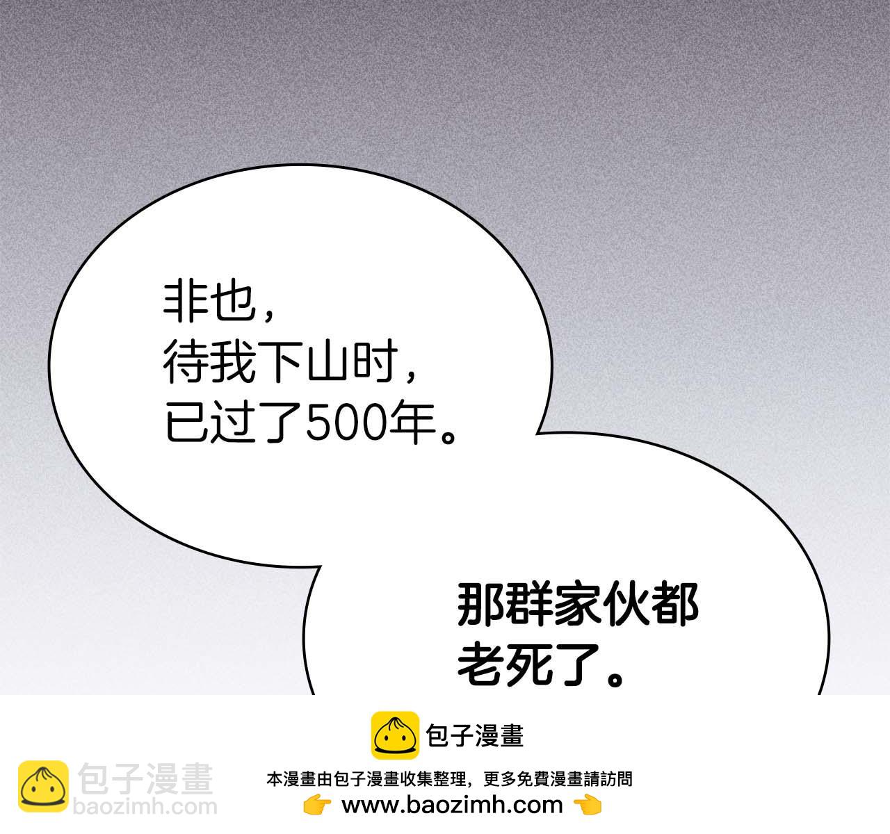 第3话 从0开始103