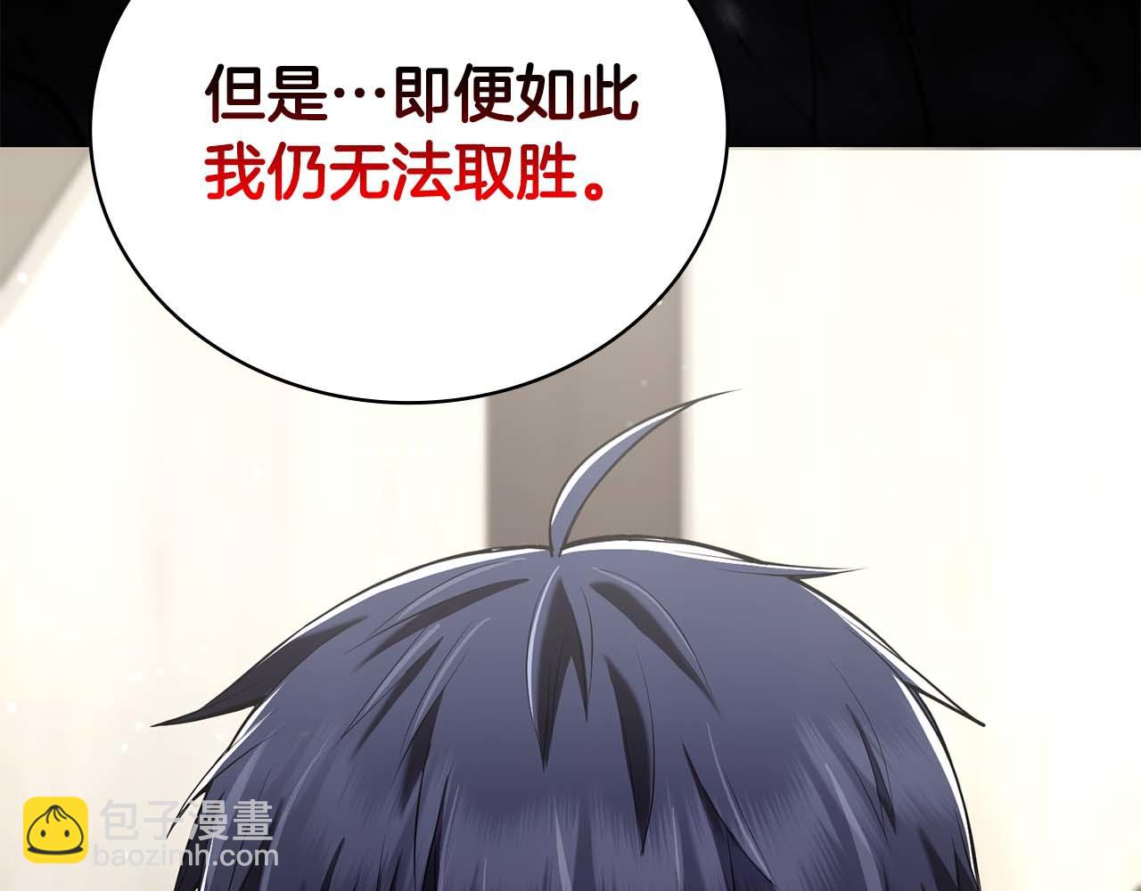 第3话 从0开始104