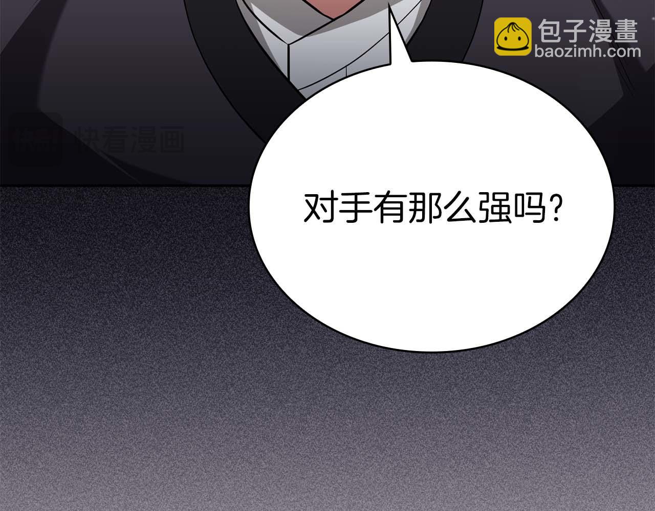 第3话 从0开始106